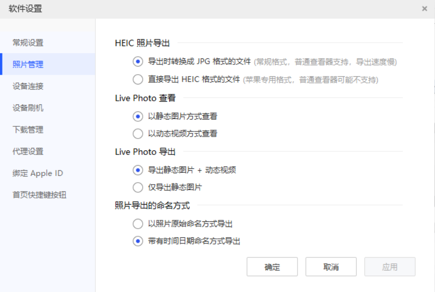 如何管理 iPhone 14 机型的储存空间?