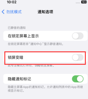 苹金州果维修分享iPhone主屏幕壁纸显得模糊怎么办