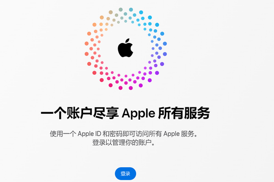 金州iPhone维修中心分享iPhone下载应用时重复提示输入账户密码怎么办 