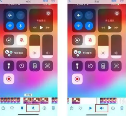 金州苹果15维修网点分享iPhone15录屏没有声音怎么办 