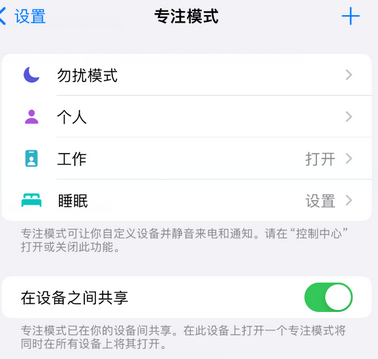 金州iPhone维修服务分享可在指定位置自动切换锁屏墙纸 