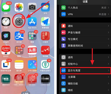 金州苹果15换屏服务分享iPhone15屏幕常亮怎么办 