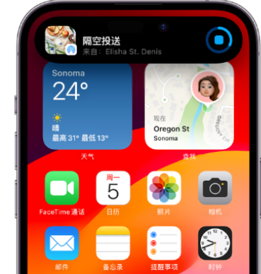 金州apple维修服务分享两台iPhone靠近即可共享照片和视频 