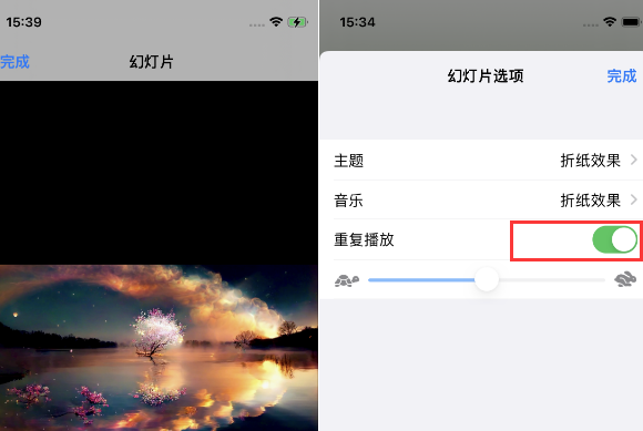 金州苹果14维修店分享iPhone14相册视频如何循环播放