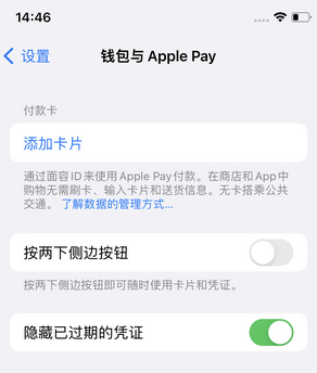 金州苹果锁屏维修分享iPhone锁屏时声音忽大忽小调整方法 