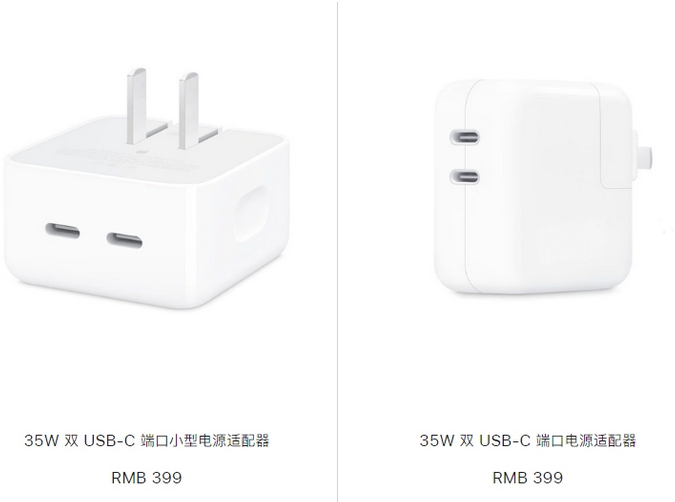 金州苹果15服务店分享iPhone15系列会不会有35W有线充电