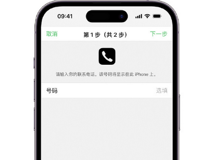 金州apple维修店分享如何通过iCloud网页查找iPhone位置