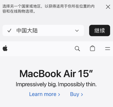 金州apple授权维修如何将Safari浏览器中网页添加到桌面 