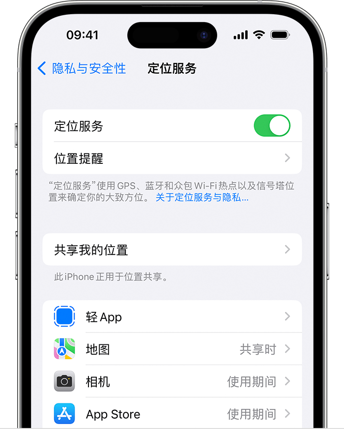 金州苹果维修网点分享如何在iPhone上阻止个性化广告投放 