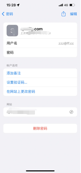 金州苹果14服务点分享iPhone14忘记APP密码快速找回方法 