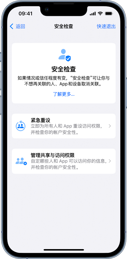 金州苹果手机维修分享iPhone小技巧:使用
