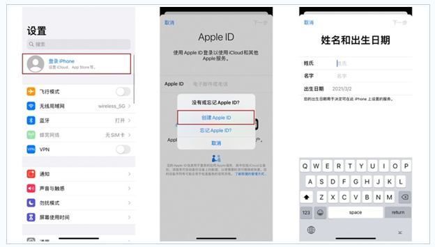 金州苹果维修网点分享:Apple ID有什么用?新手如何注册iPhone14 ID? 