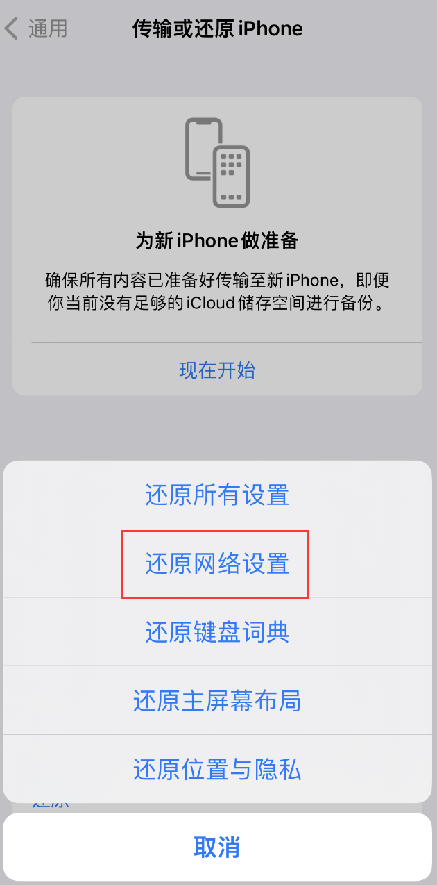 金州苹果手机维修分享：iPhone 提示 “SIM 卡故障”应如何解决？ 