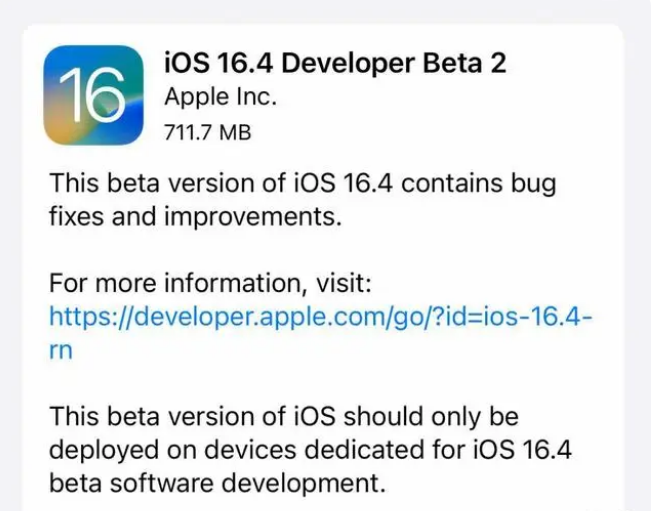 金州苹果手机维修分享：iOS16.4 Beta2升级建议 