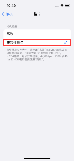 金州苹果14维修店分享iPhone14相机拍照不清晰，照片发黄怎么办 