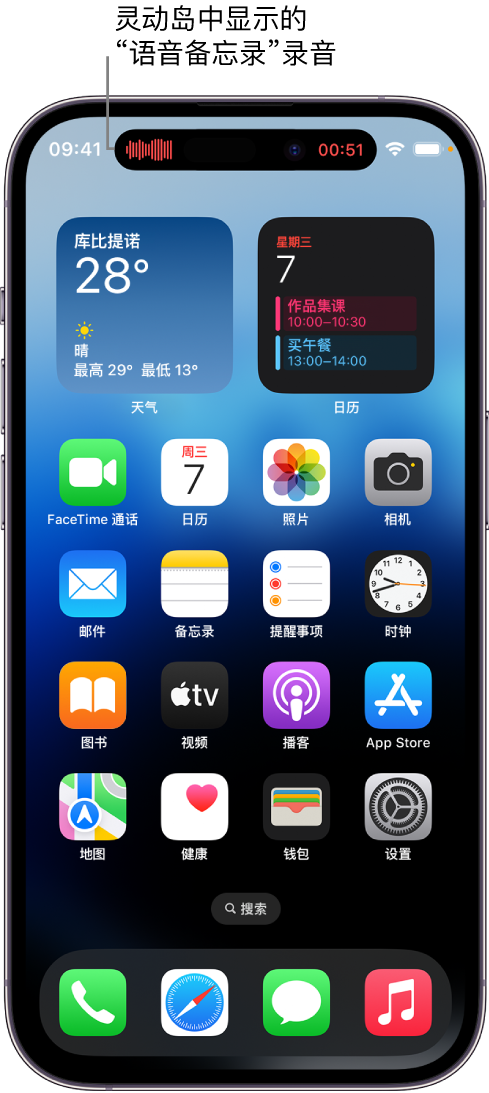 金州苹果14维修分享在 iPhone 14 Pro 机型中查看灵动岛活动和进行操作 