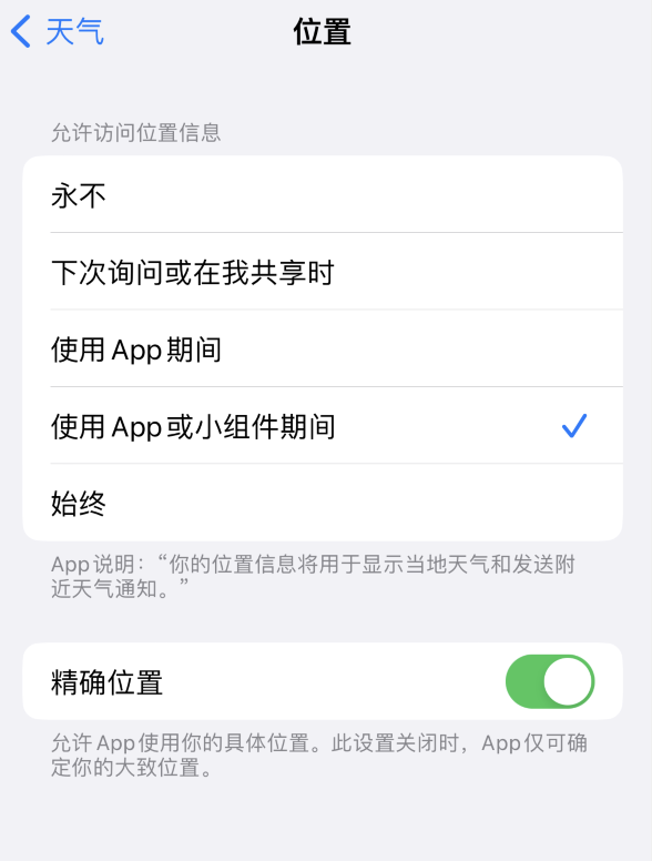 金州苹果服务网点分享你会去哪购买iPhone手机？如何鉴别真假 iPhone？ 