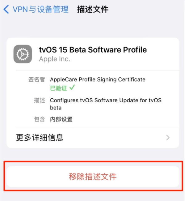 金州苹果手机维修分享iOS 15.7.1 正式版适合养老吗 