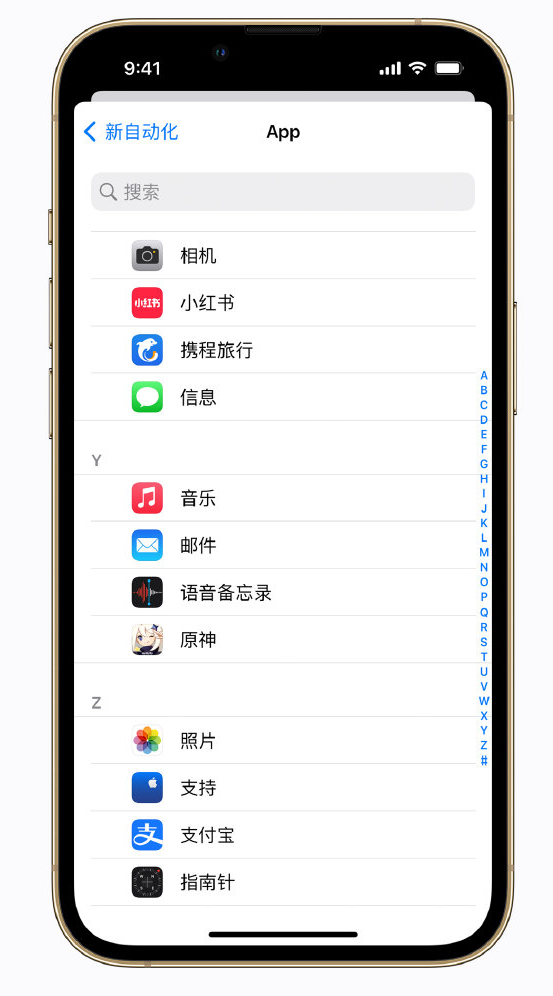 金州苹果手机维修分享iPhone 实用小技巧 