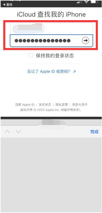 金州苹果13维修分享丢失的iPhone13关机后可以查看定位吗 