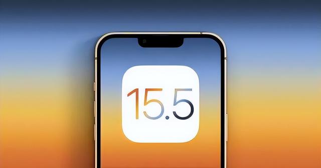 金州苹果手机维修分享iOS15.5值得更新吗 
