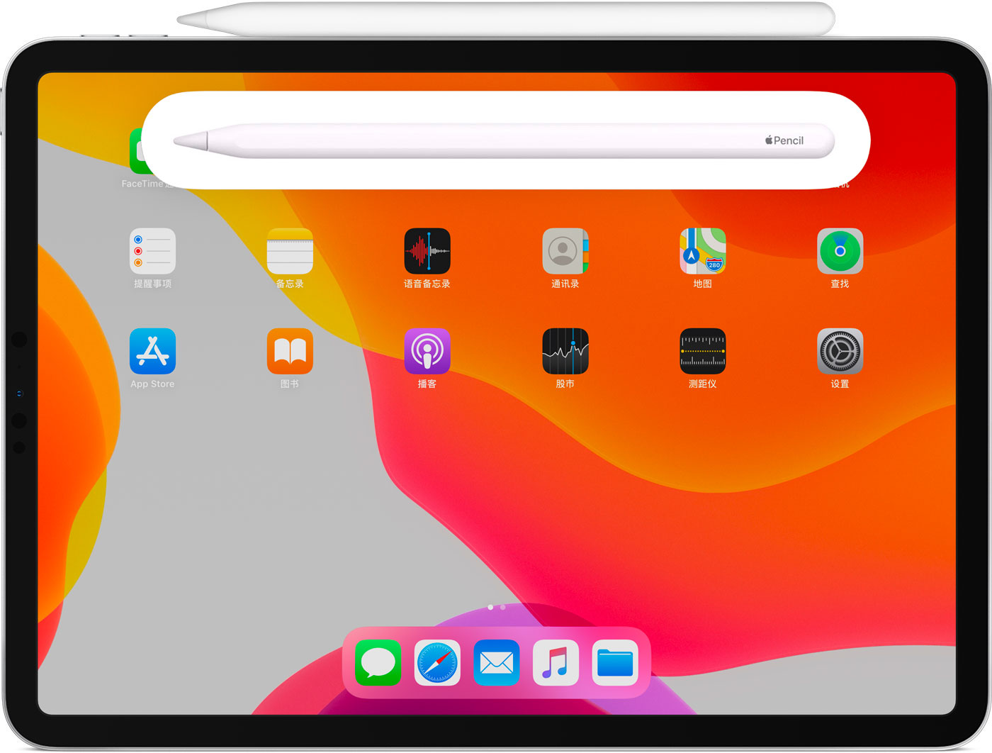 金州苹果手机维修分享iPad Pro 如何与 Apple Pencil 配对连接 