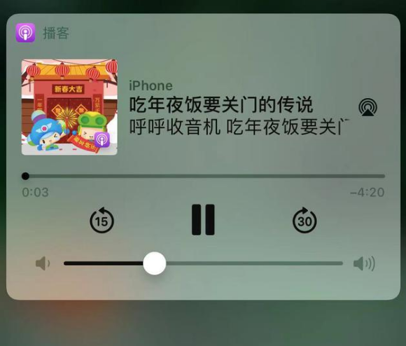 金州苹果手机维修分享让 Siri 陪你过春节 