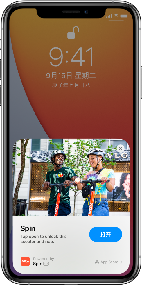 金州苹果手机维修分享升级 iOS 14 之后，如何在 iPhone 上使用“轻 App” 