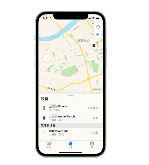 金州苹果手机维修分享iPhone “家人共享”功能 